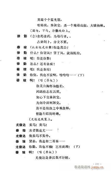ż無x281-320(V)5