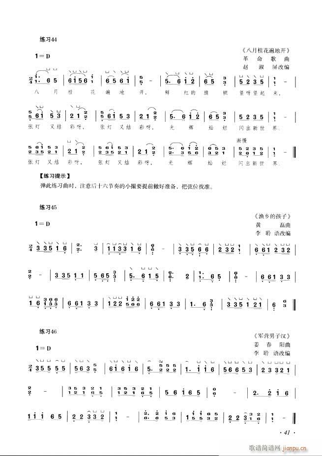 Ź~A̳ʮnĿ1 60(Ź~PV)49