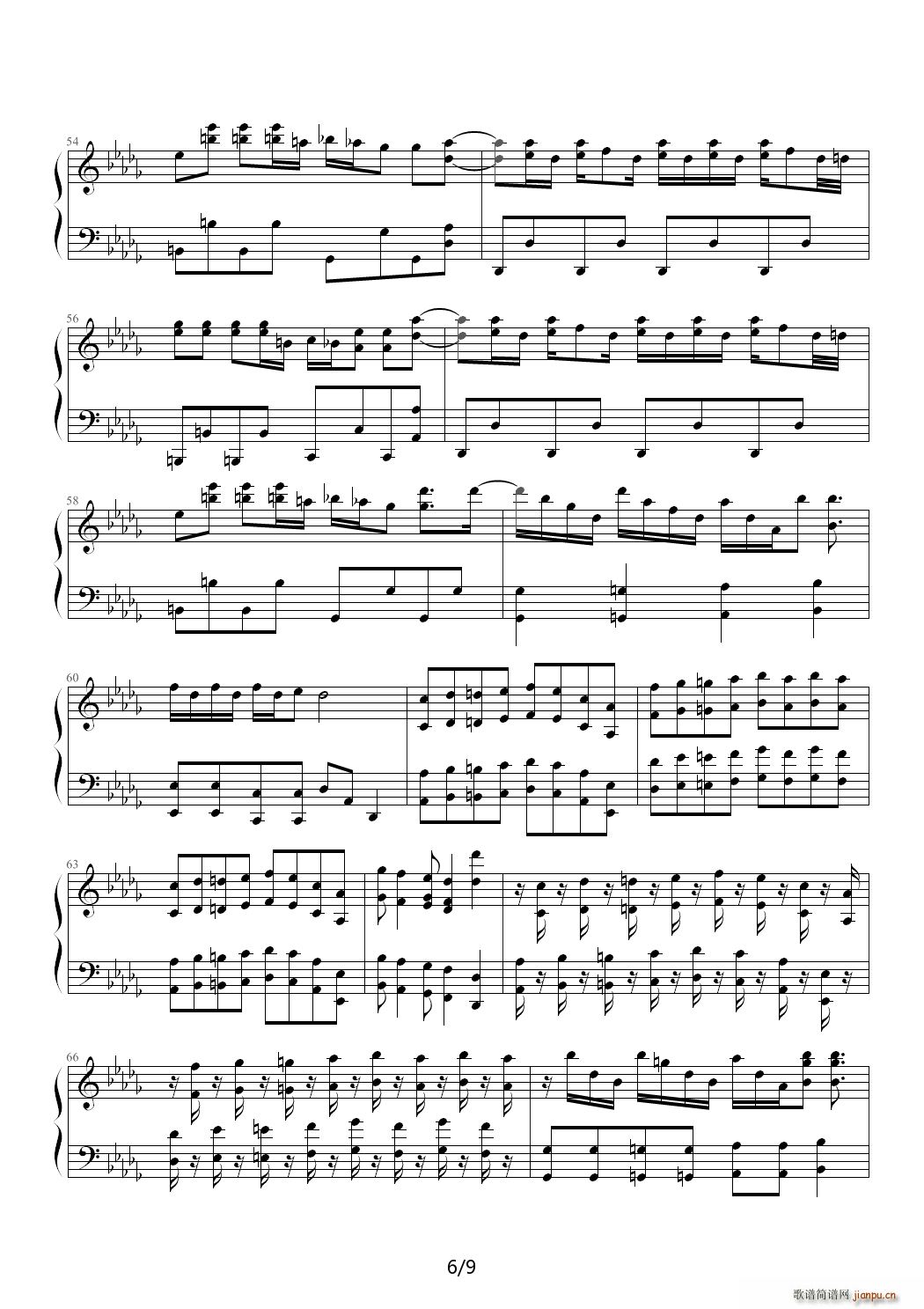 root beer rag D{(dio)(V)6