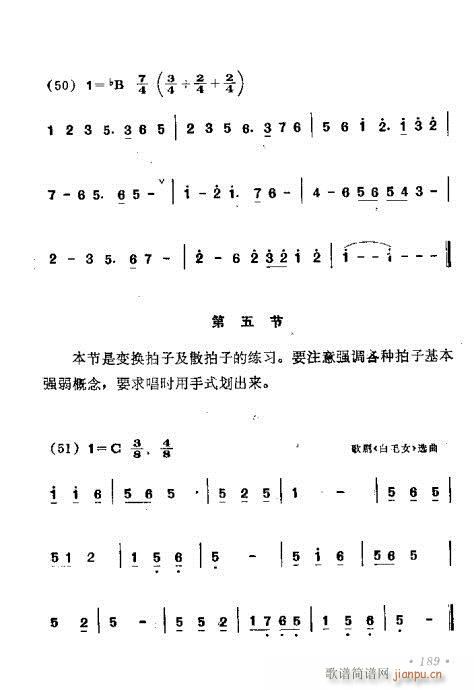 181-220(ָV)9