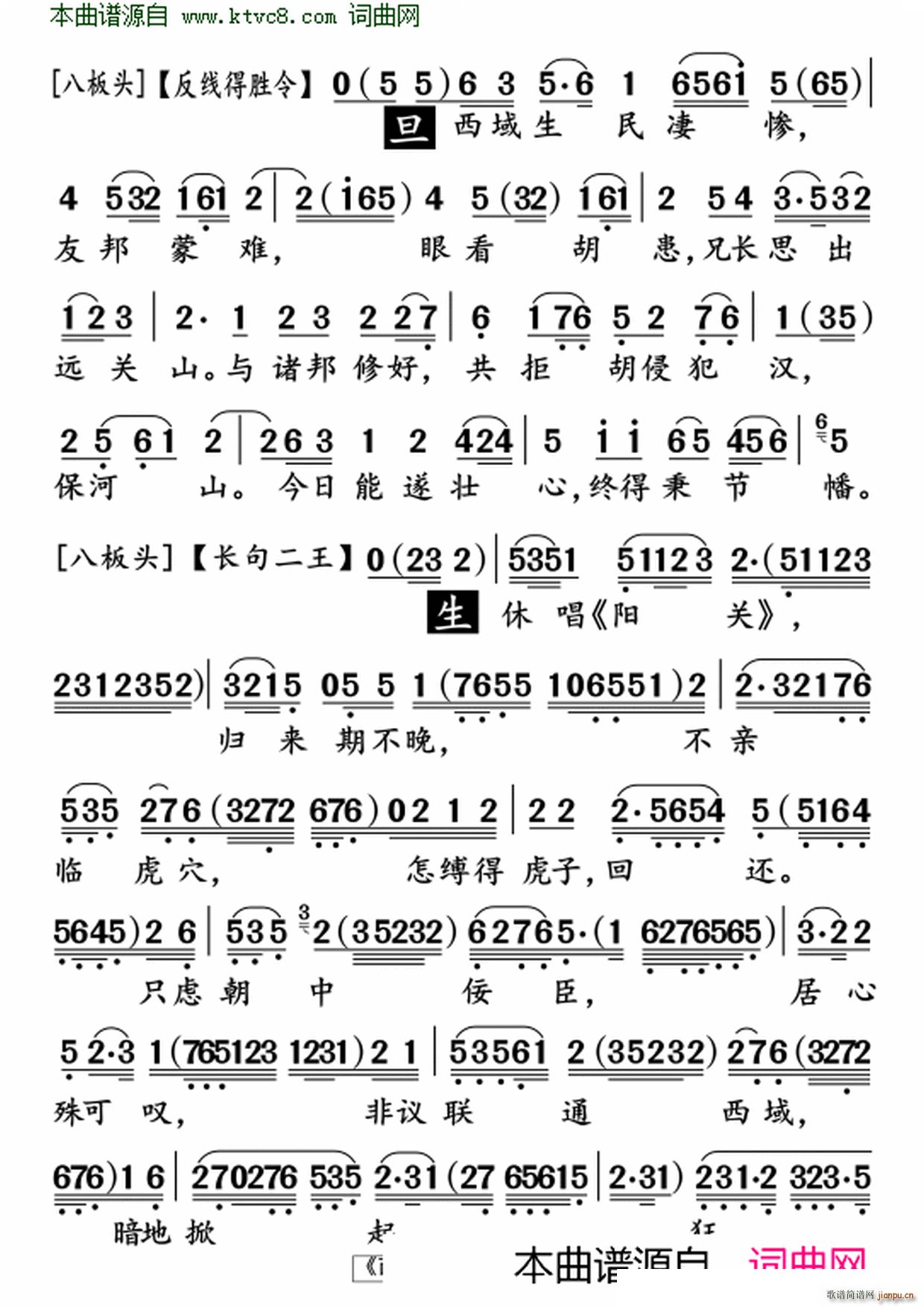 韟(ָV)3