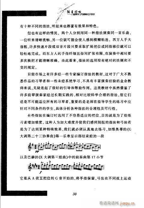 СٌW(xu)(x)c֪R(sh)C21-40(СV)11
