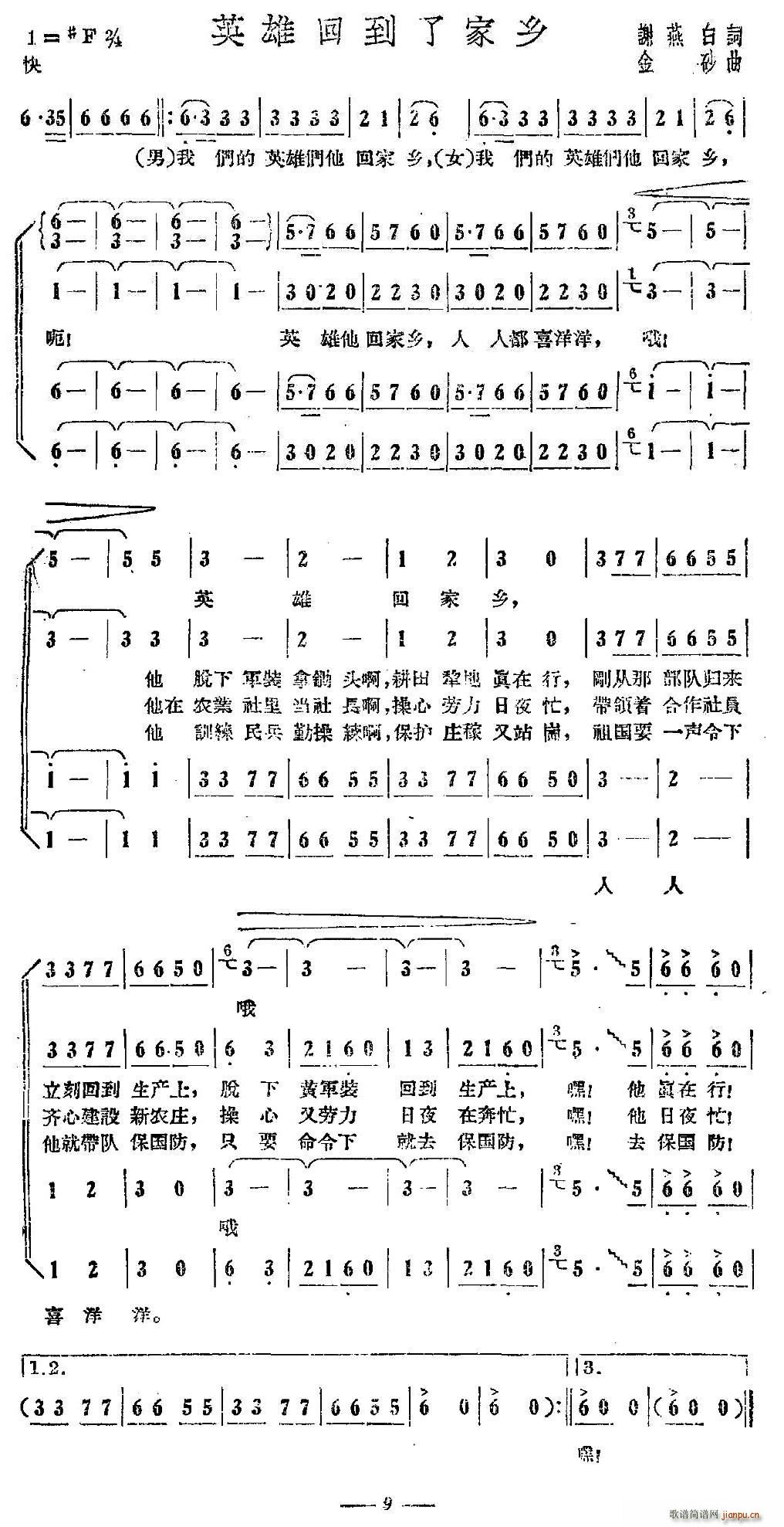 Ӣۻص˼l(xing)(ָV)1