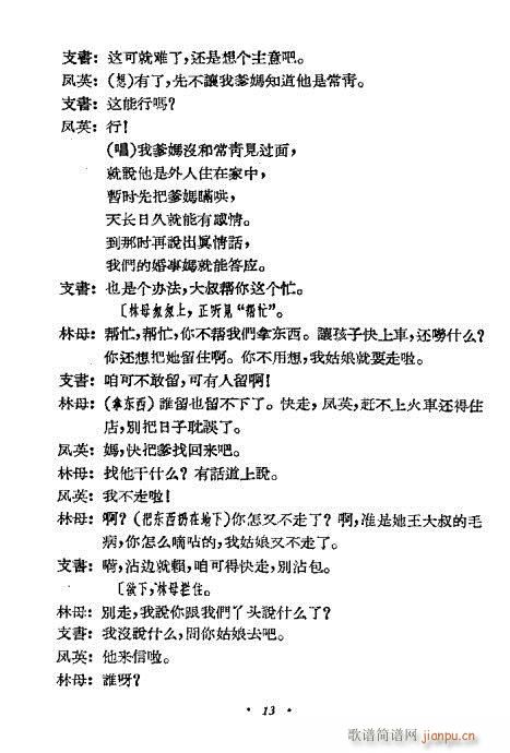 lŮ(ָV)13