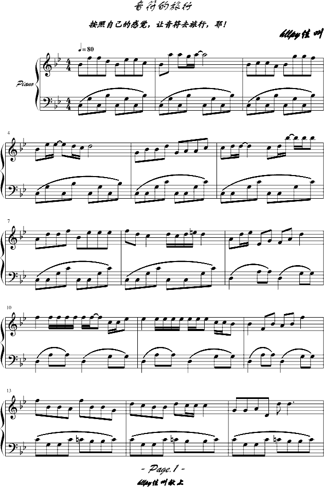 (V)1