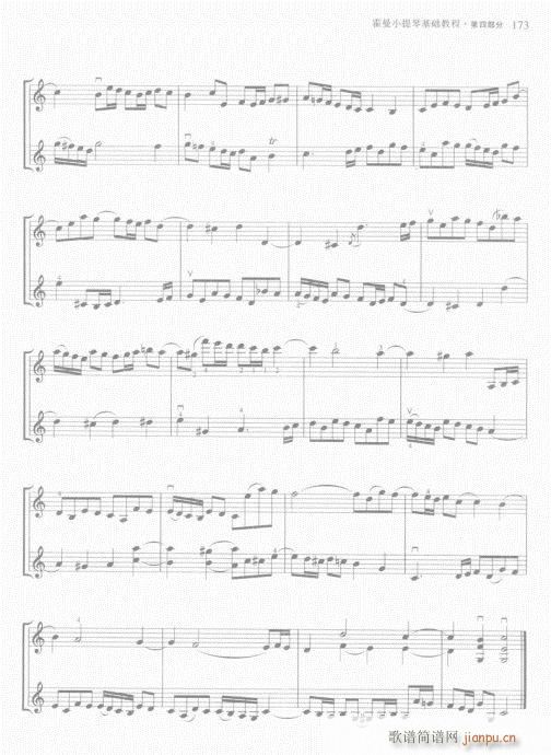 СٻA(ch)̳161-180(СV)13
