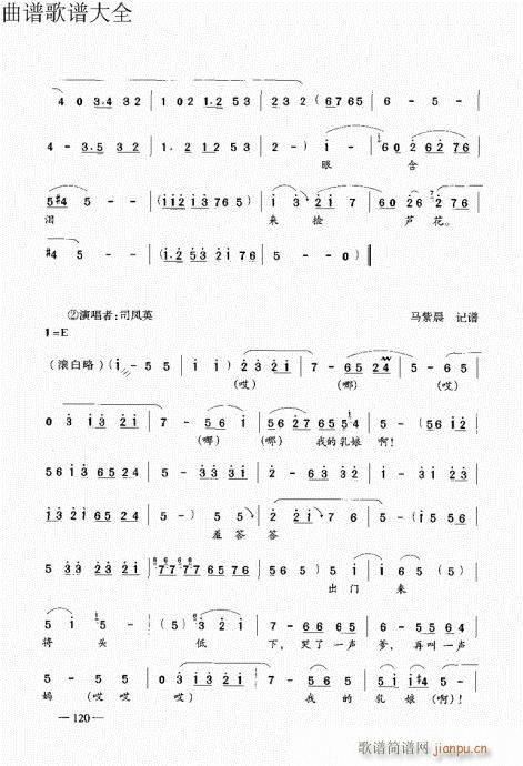 ԥ෨101-120(ԥV)20