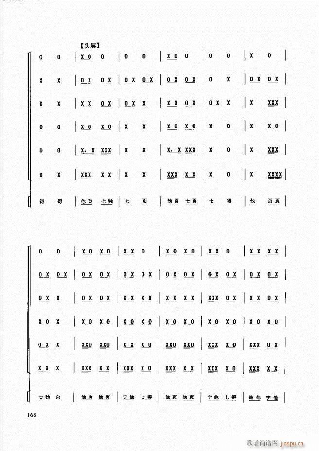 ̳ 121 180(ʮּ)47