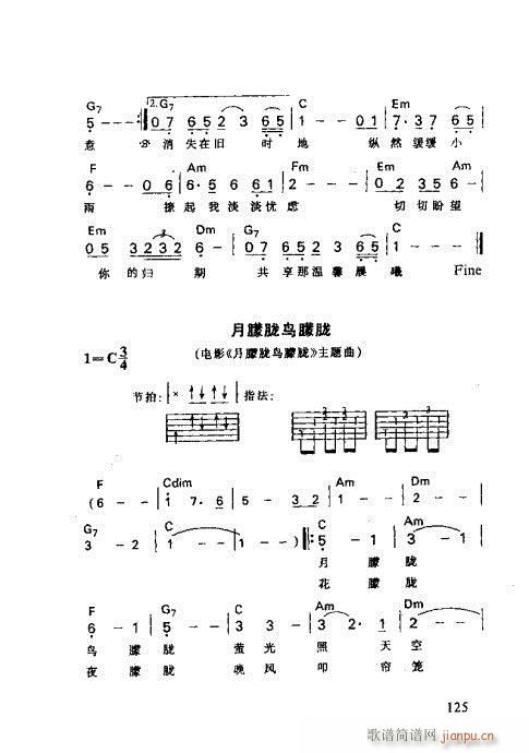R(sh)V121-138(V)5