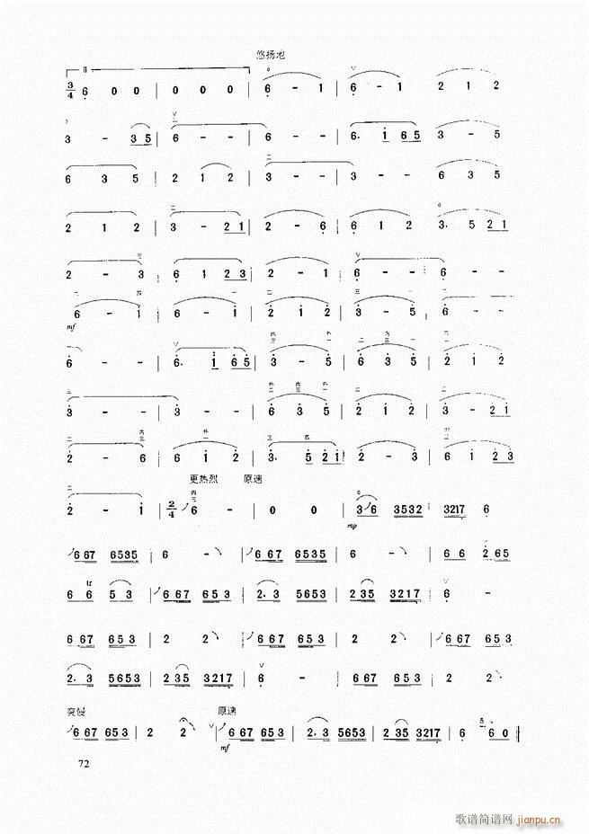 A̳ A̳ ӆ61 120(V)12