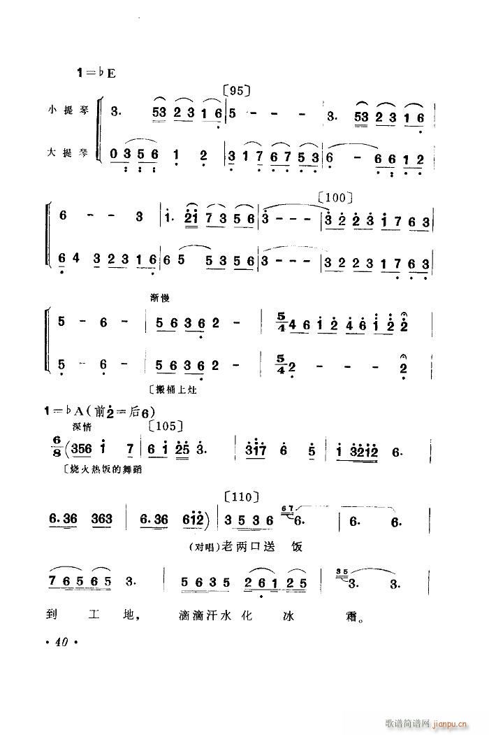 σɿ 赸(ʮּ)6