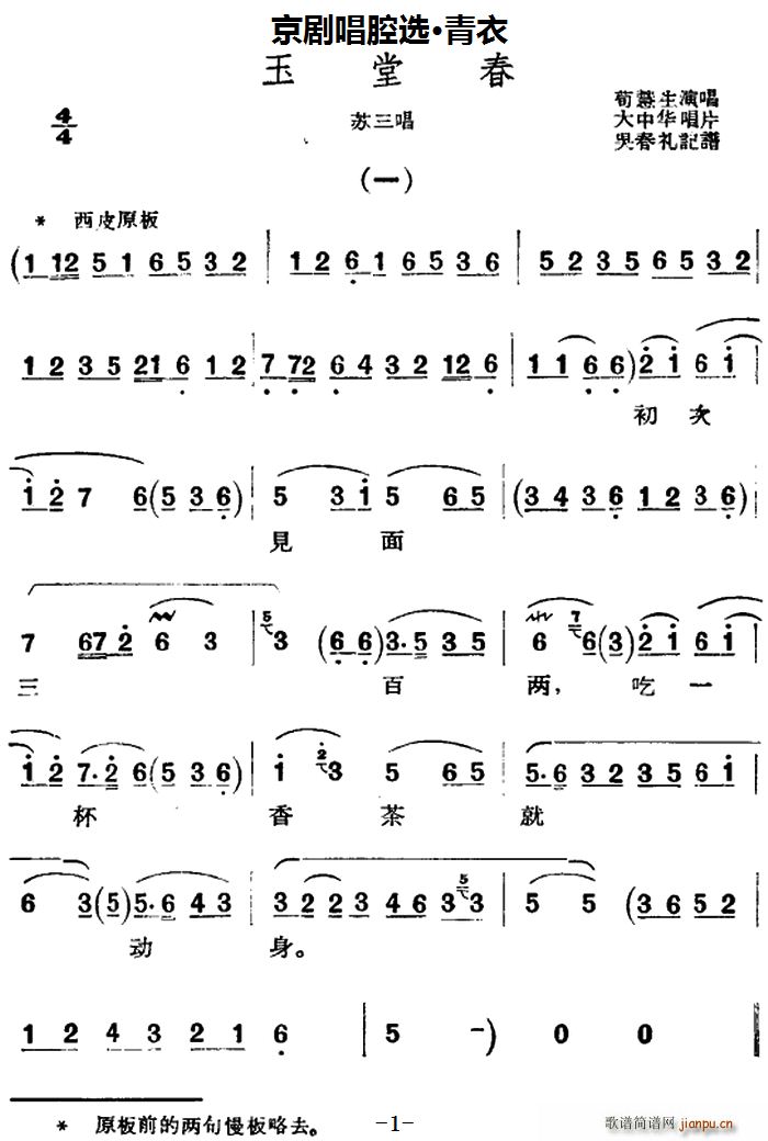 ǻx  ô K(V)1