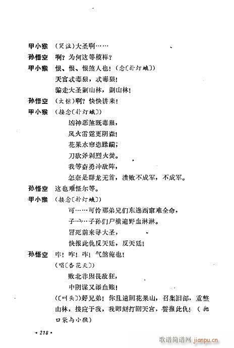 ż無x201-240(V)18