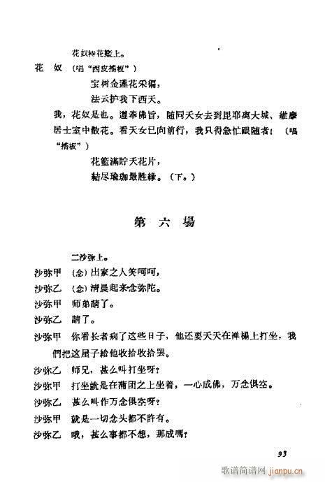 ÷mݳx81-100(V)13