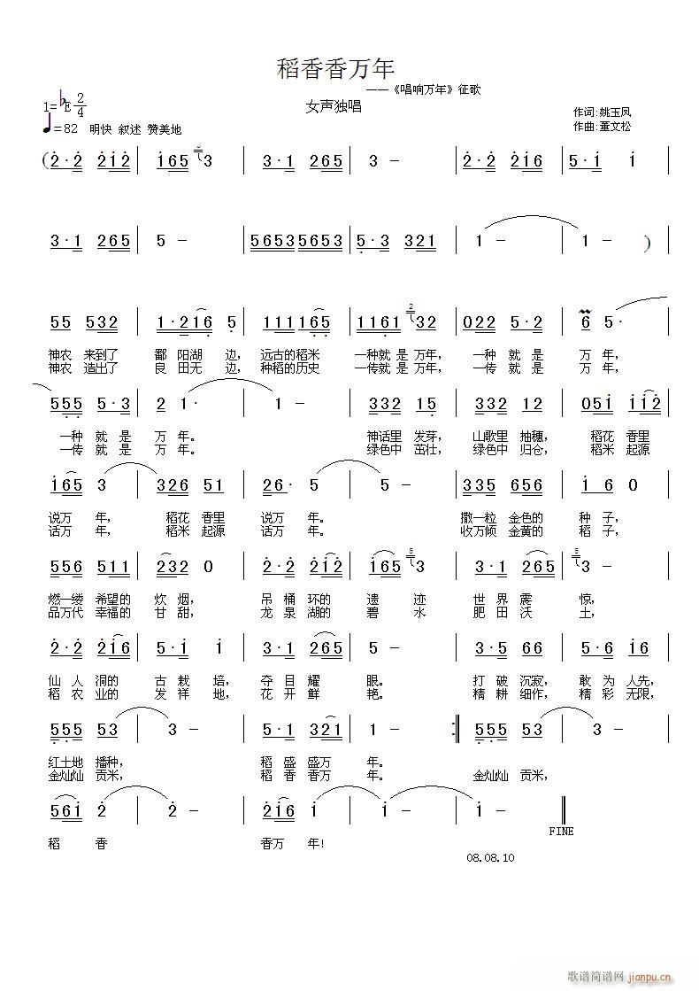 f(wn)(ָV)1