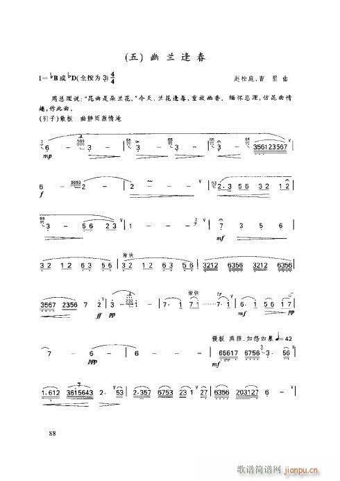 ӻ̳86-90(y)(ѺV)3