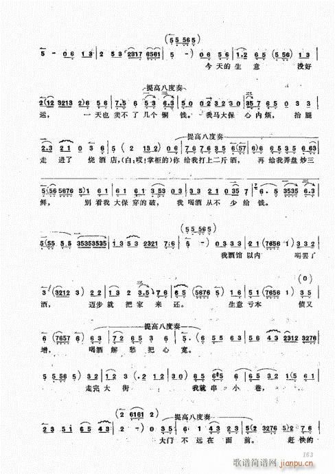 A(ch)161-180(ʮּ)3