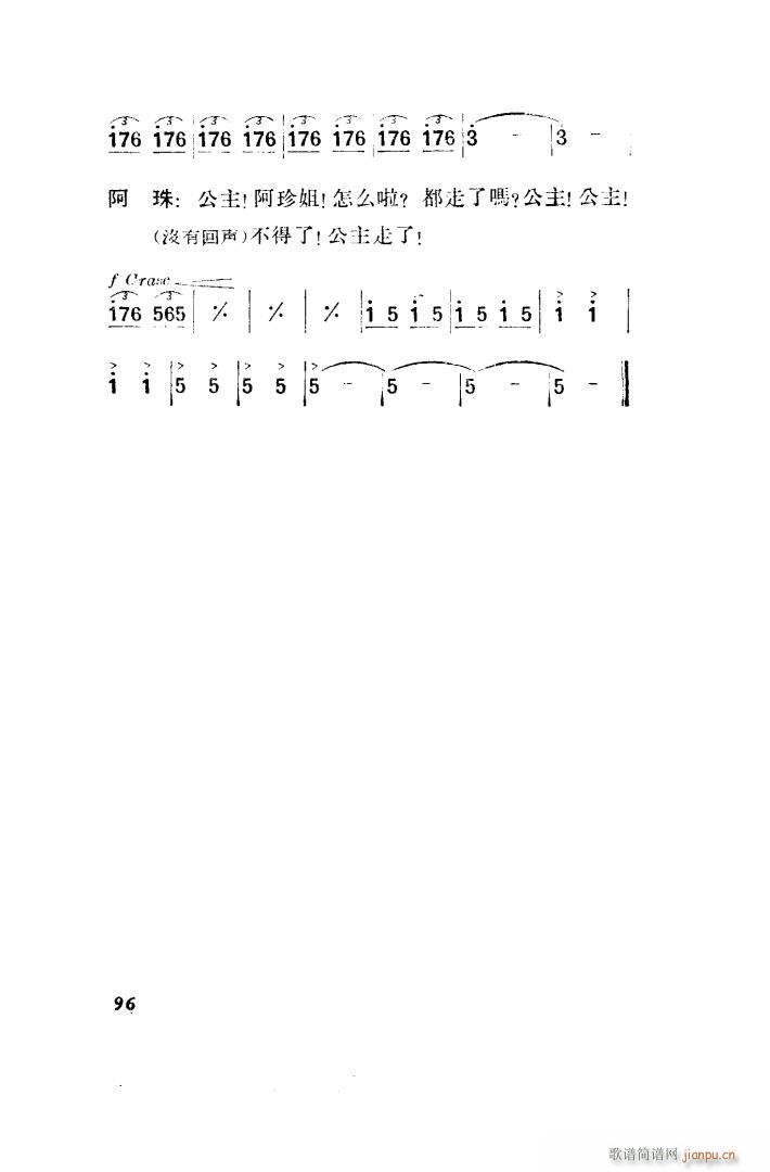  脡 ȫ 101 150(ʮּ)5