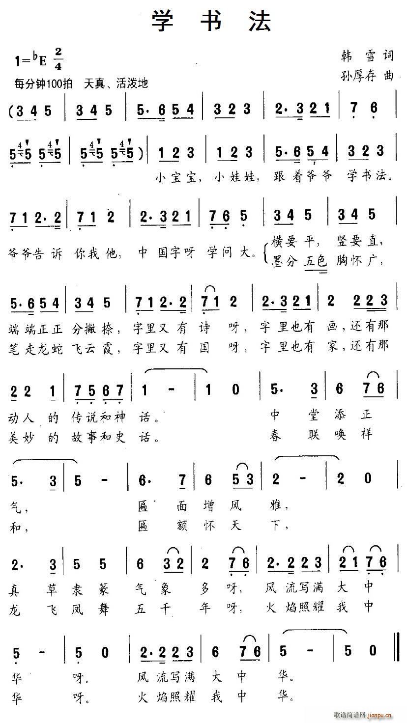 W(xu)(ָV)1