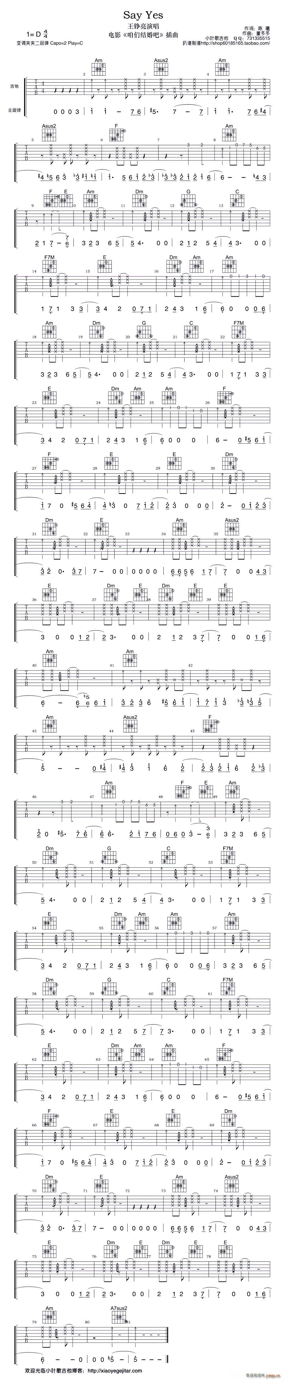 Say Yes V(V)1