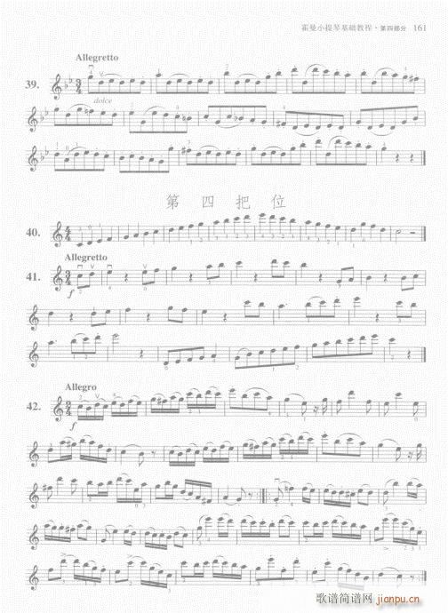 СٻA(ch)̳161-180(СV)1