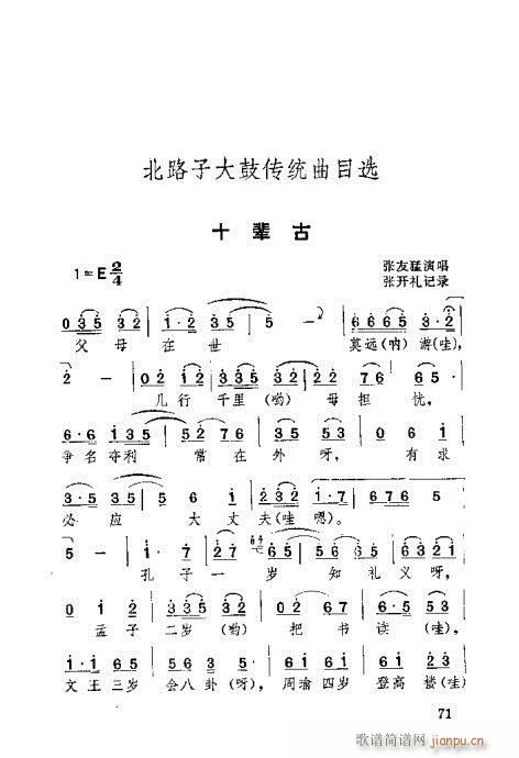 61-100(ʮּ)11