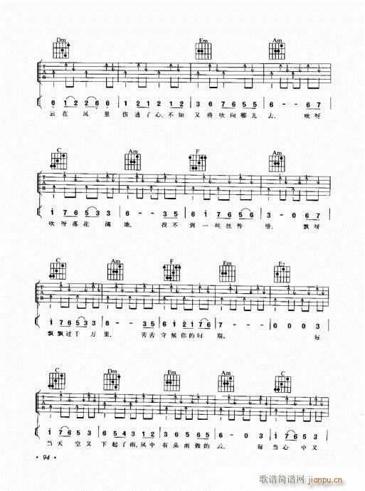 (j)c81-100(V)14