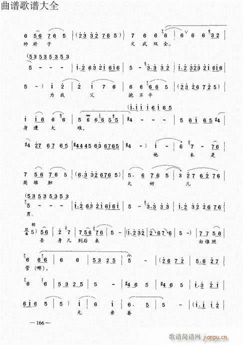 ԥ෨161-180(ԥV)6