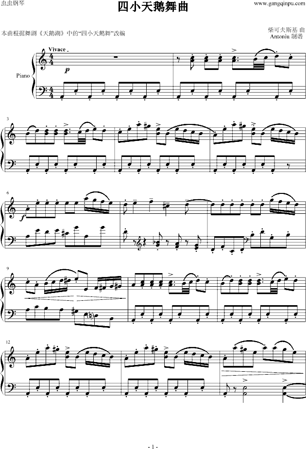 СZ(V)1