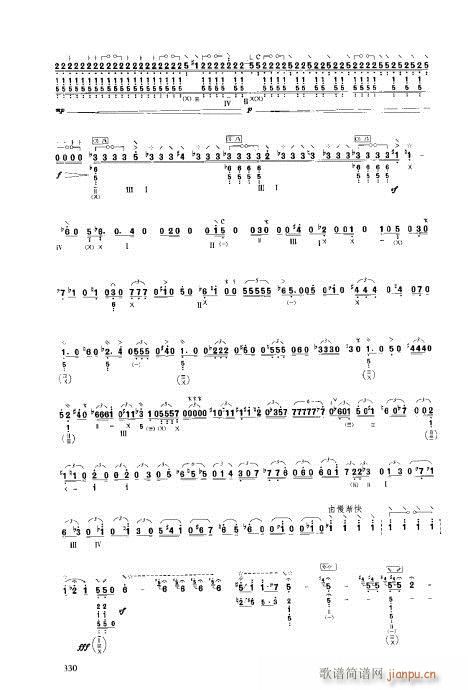 ý̳321-340(V)10