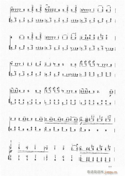 м̳101-120(V)11