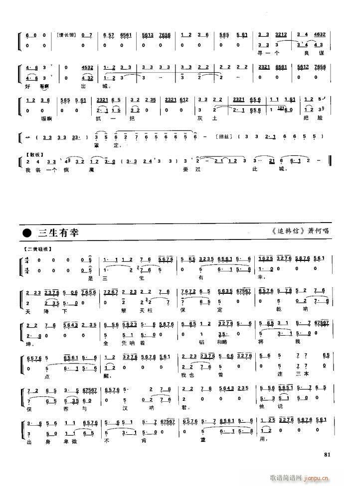 (ji) F(xin) 61 100(V)21
