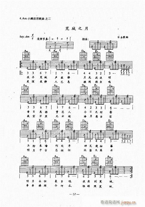 {(jng)̳21-60(V)37