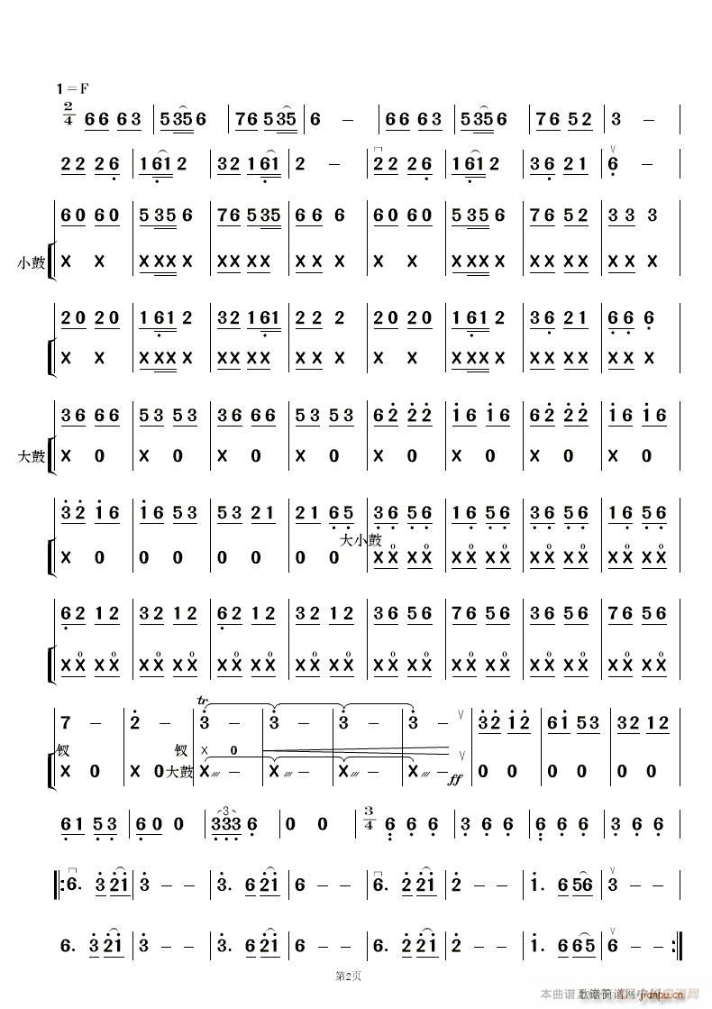 L(fng) 񘷺 (V)23