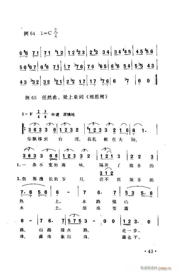 xV質ˇg ļc41 80(ʮּ)3