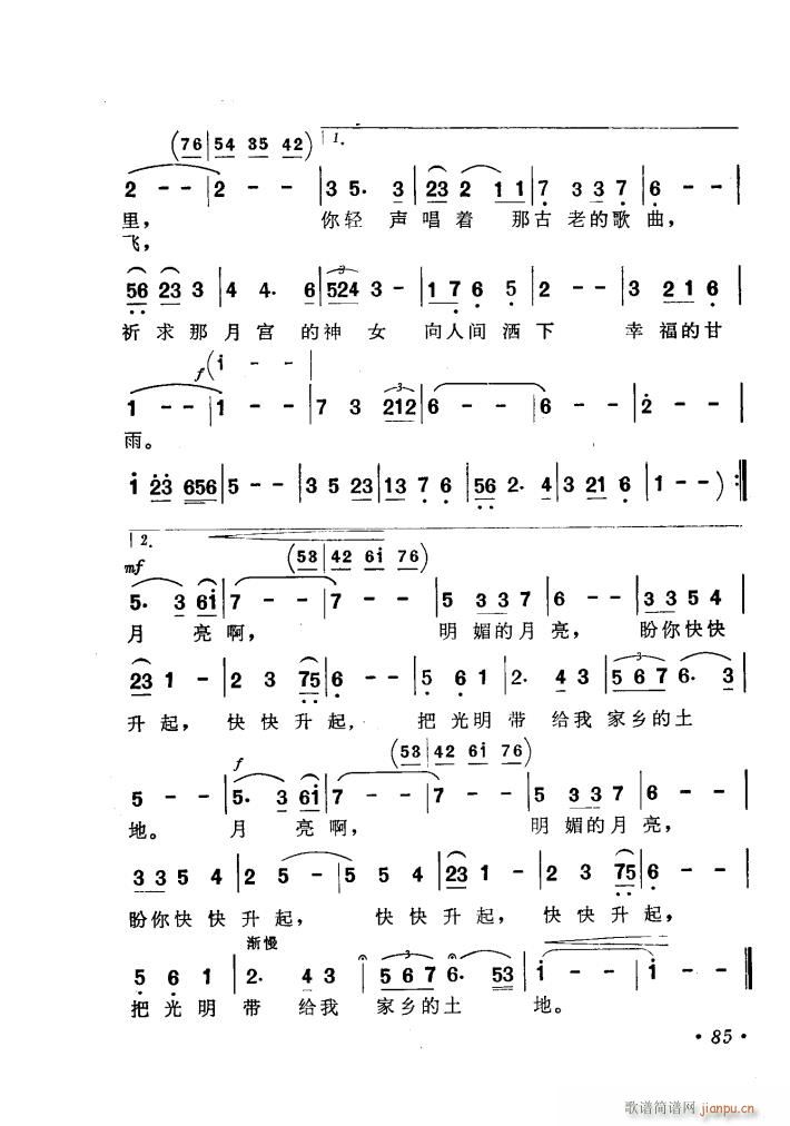 脡 ͬĽY(ji) x3(ʮּ)6