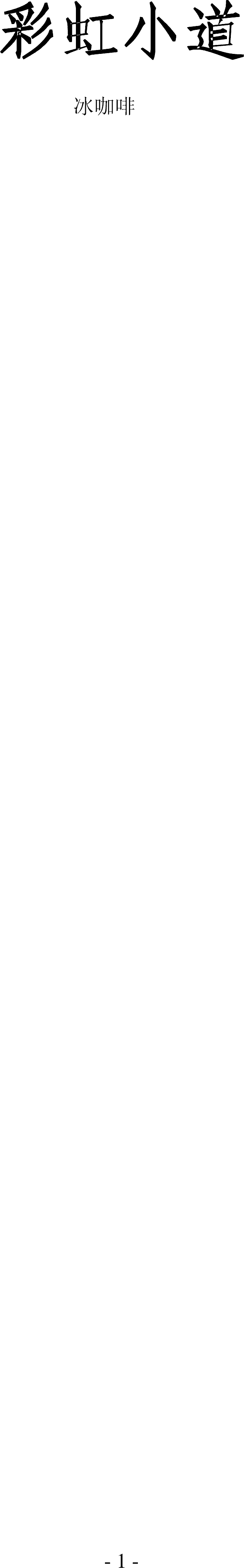 ʺС(V)1