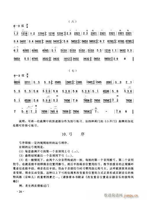 ý̳21-40(ʮּ)6