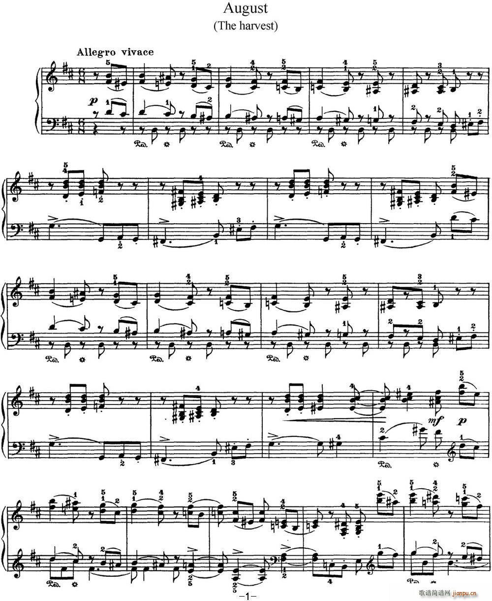 ɷ˹ ļ 8 ի@ bС{(dio) Harvest B minor(V)1
