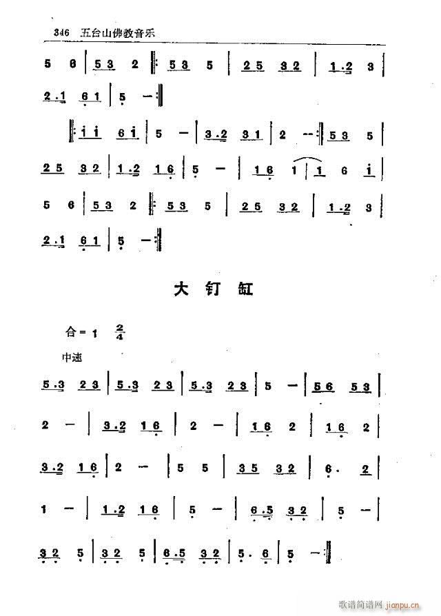 _ɽ331-360(ʮּ)16