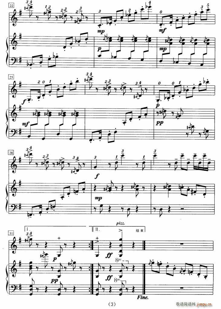 (СV)3