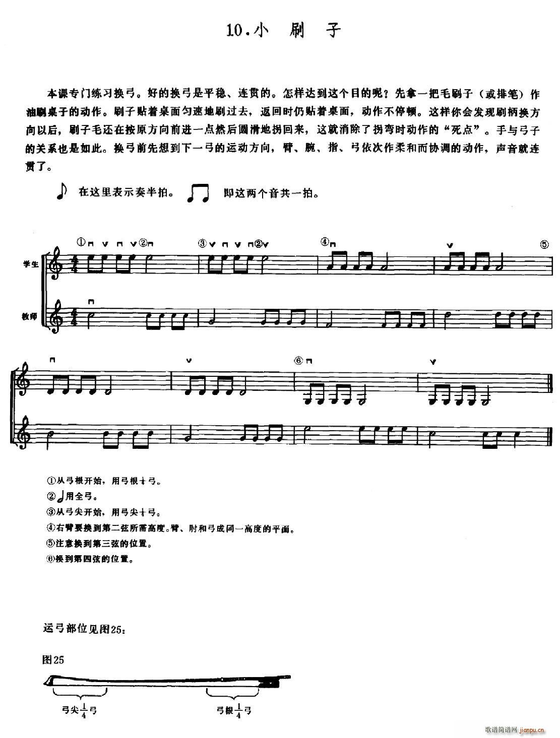 W֮·10 Сˢ(ʮּ)1