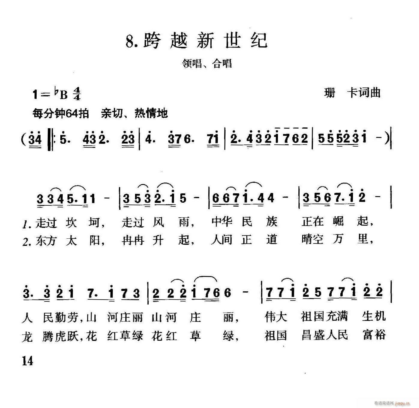 Խo(j)(ָV)1