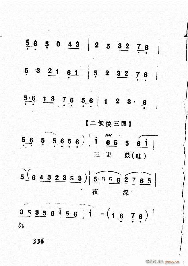 Vǻx  300 360(V)36