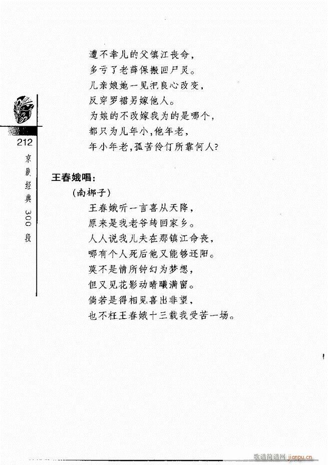 (jng)300181 240(V)32