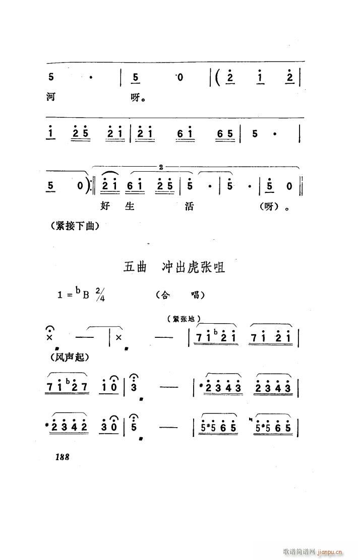 ꖴ 脡 101 150(ʮּ)20