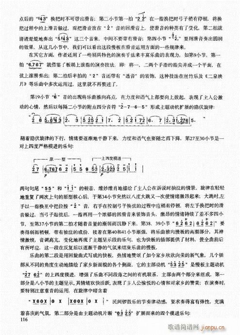 м̳101-120(V)16
