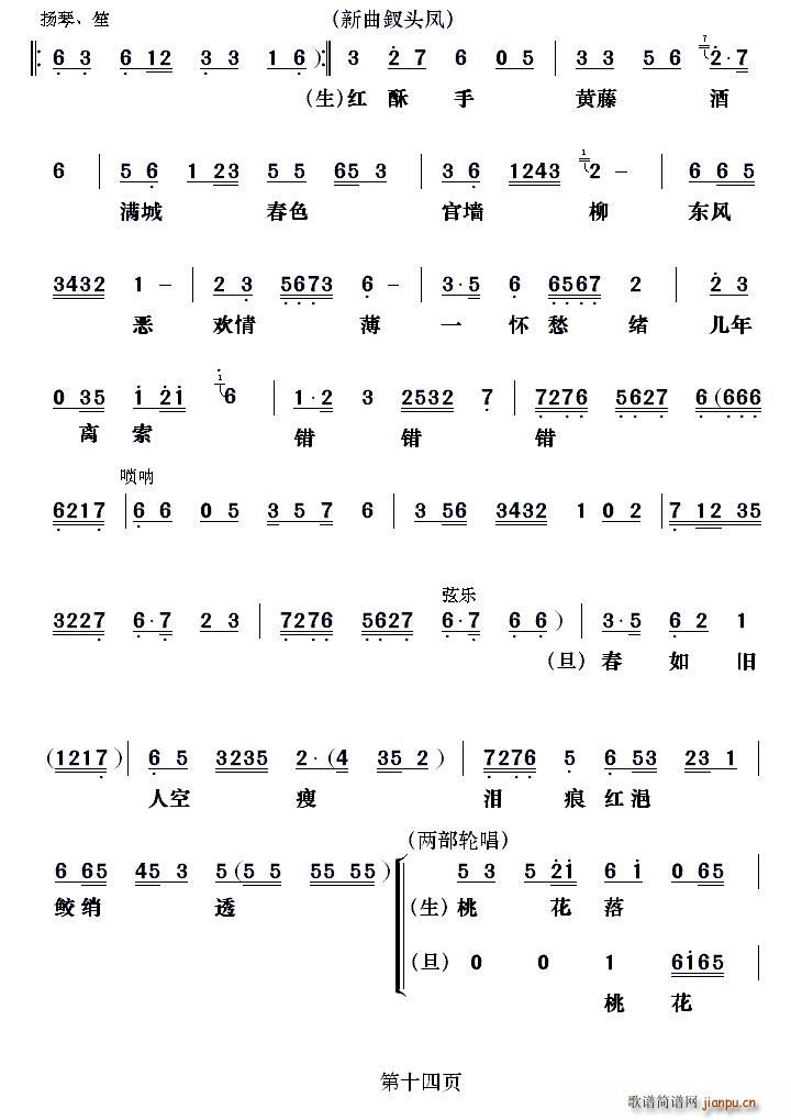  @z(ָV)14
