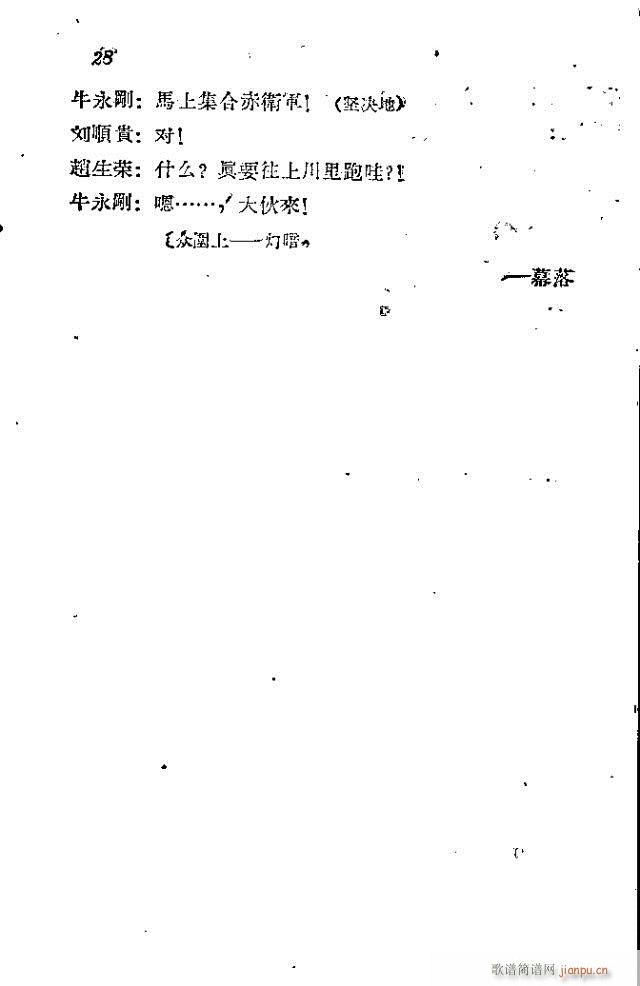 l(wi)܊ˈ脡ǰ1-30(ʮּ)33