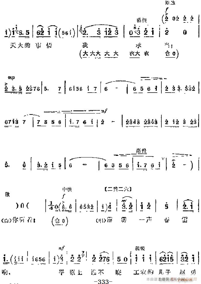F(xin) ƽԭ(zhn) Ҫ w (chng) ٳ(V)3